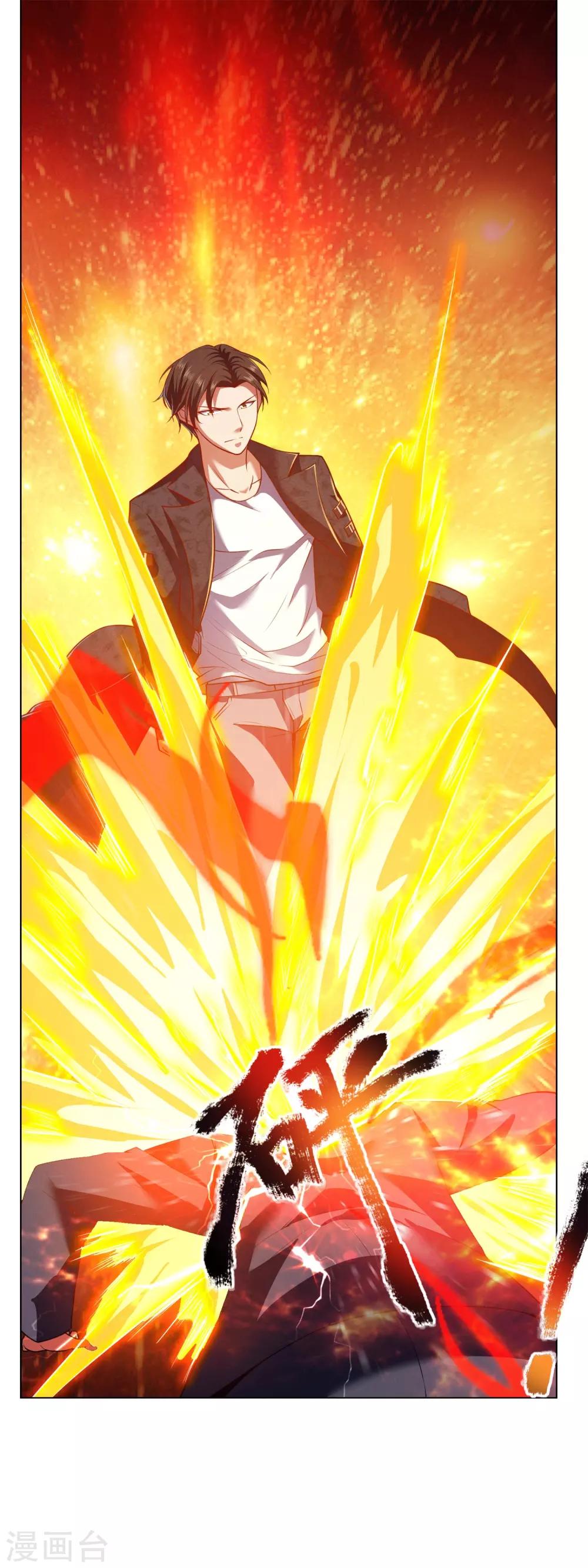 第5话 太过嚣张23