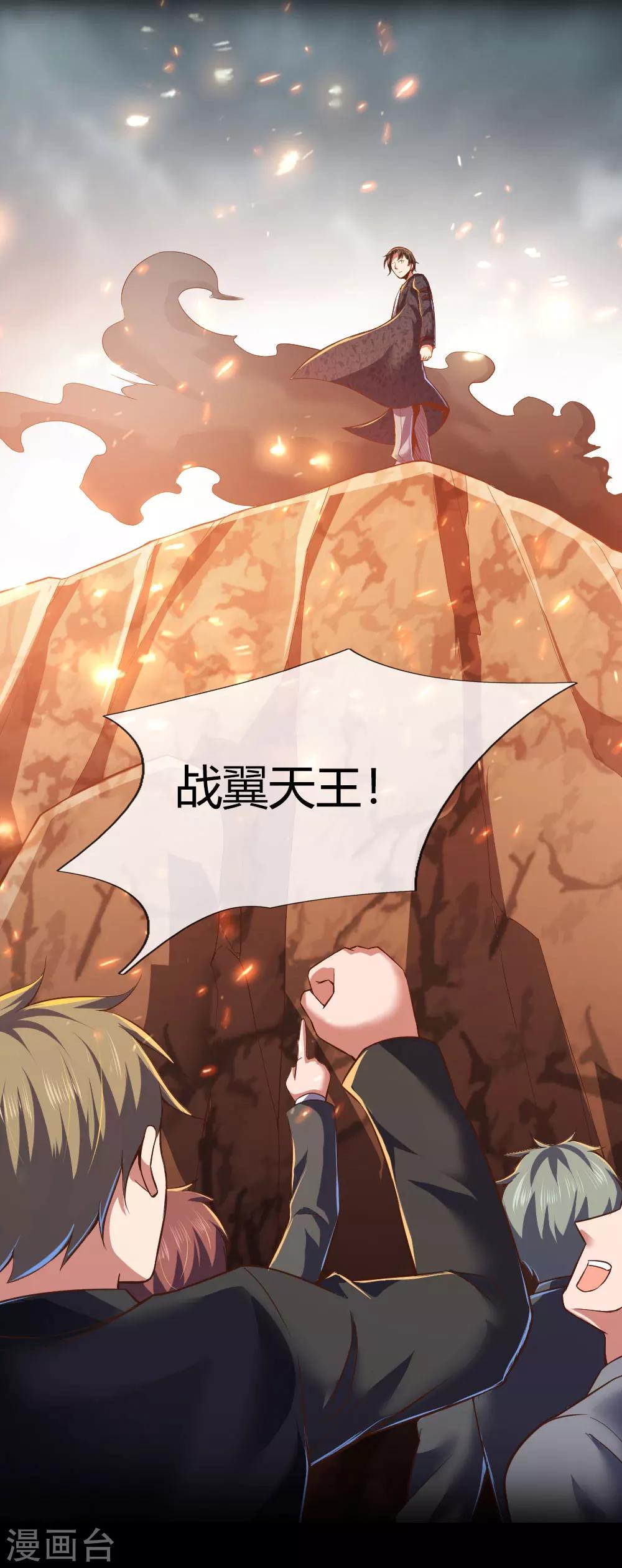预告12