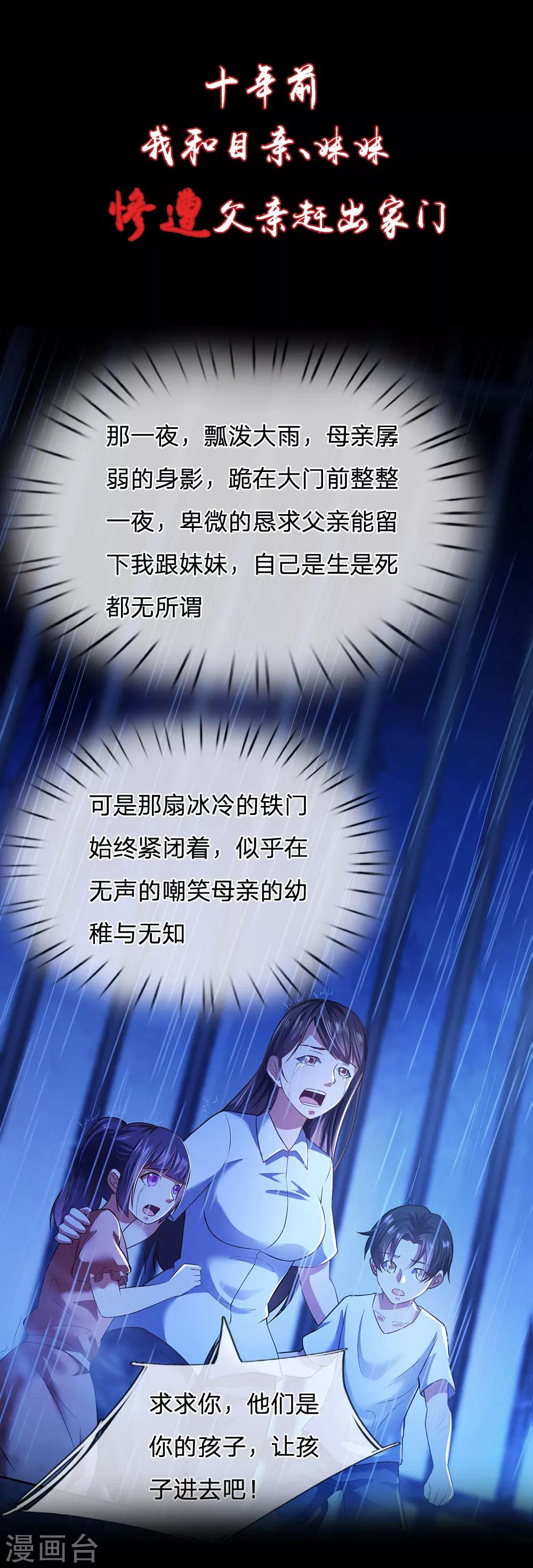 预告1