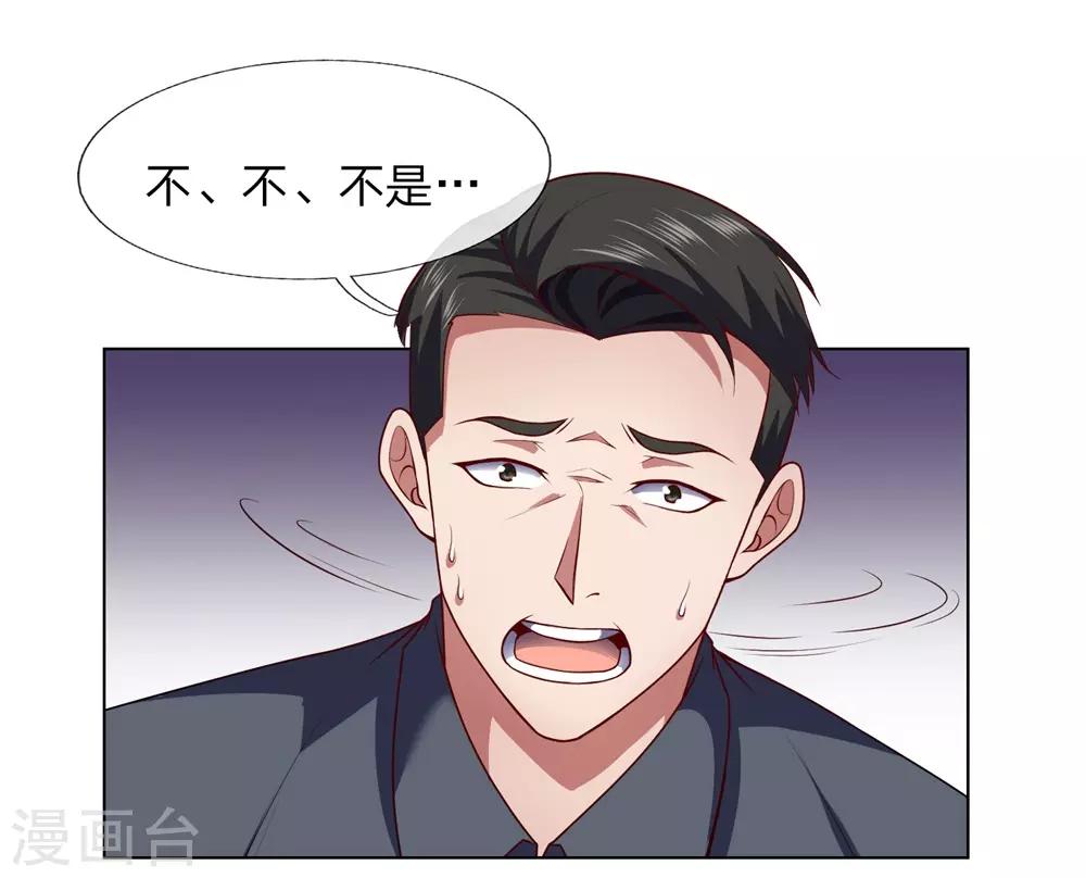 第6话 你有资格接我十招4