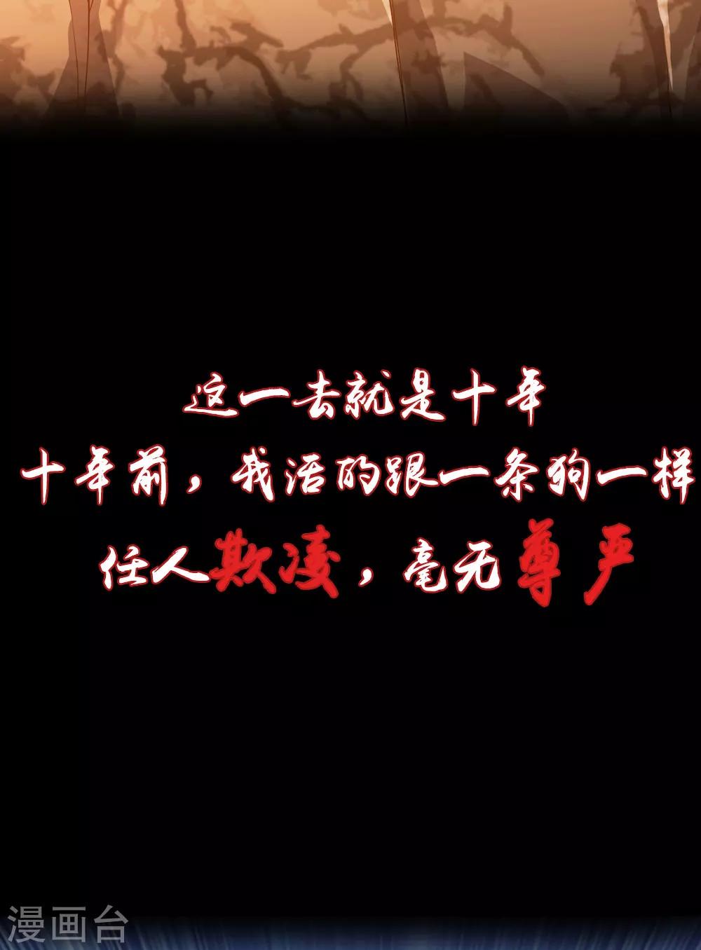 预告9