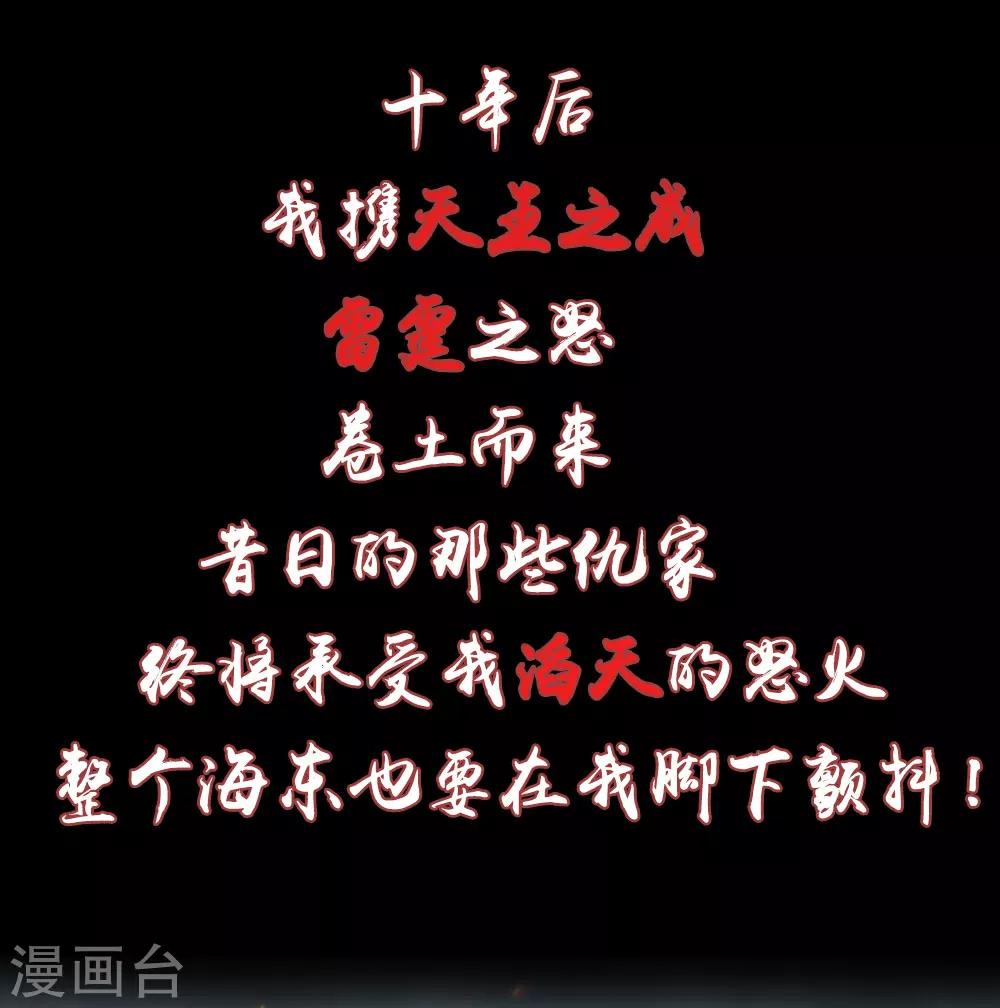 预告11