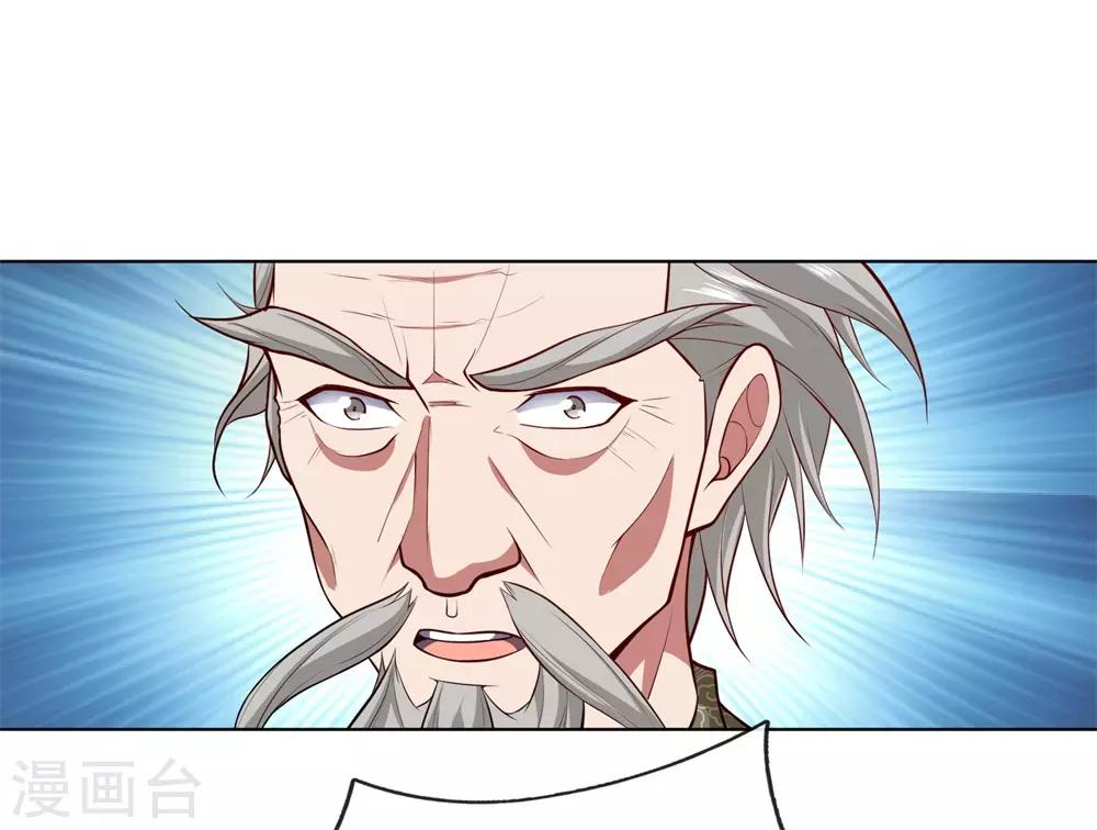 第6话 你有资格接我十招12