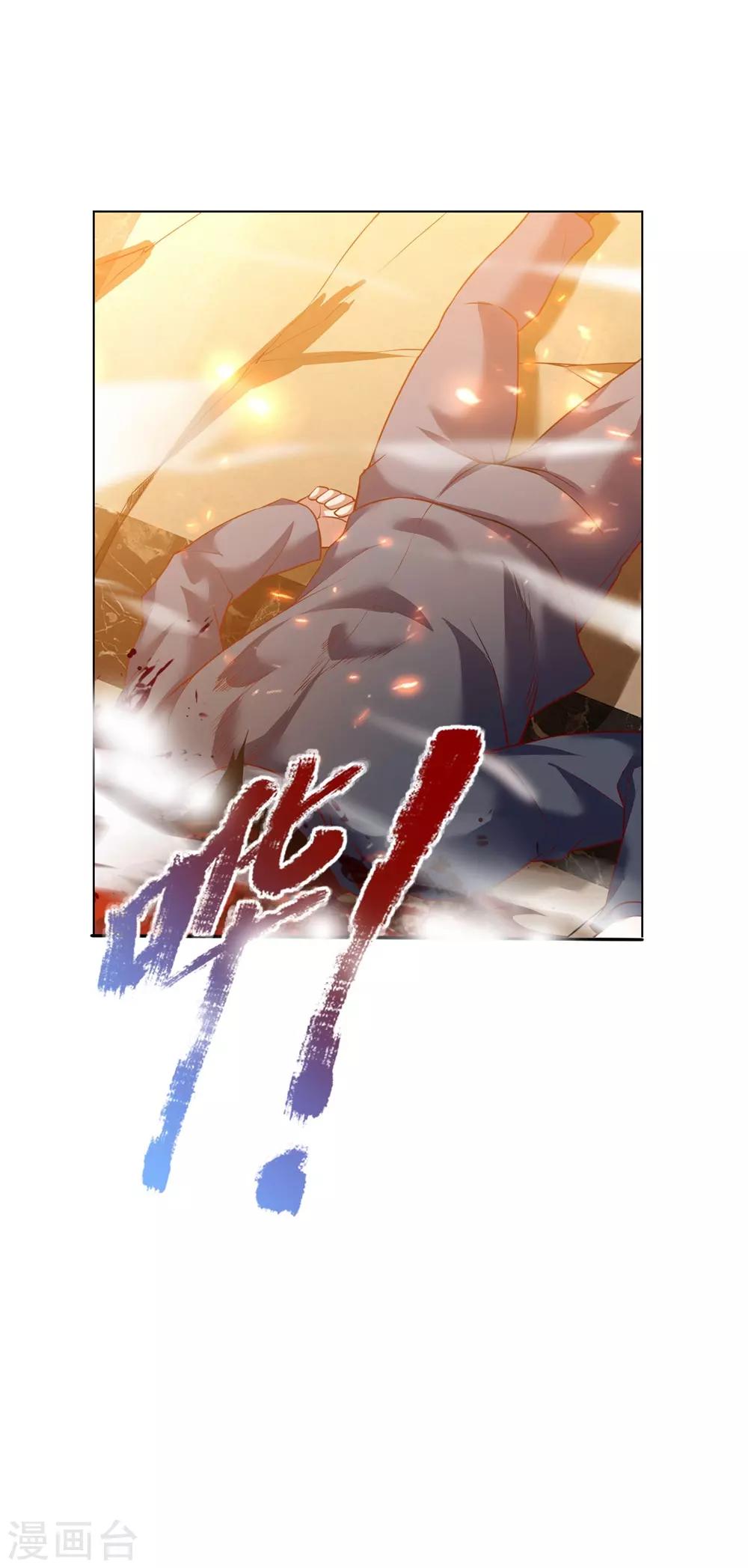 第5话 太过嚣张24