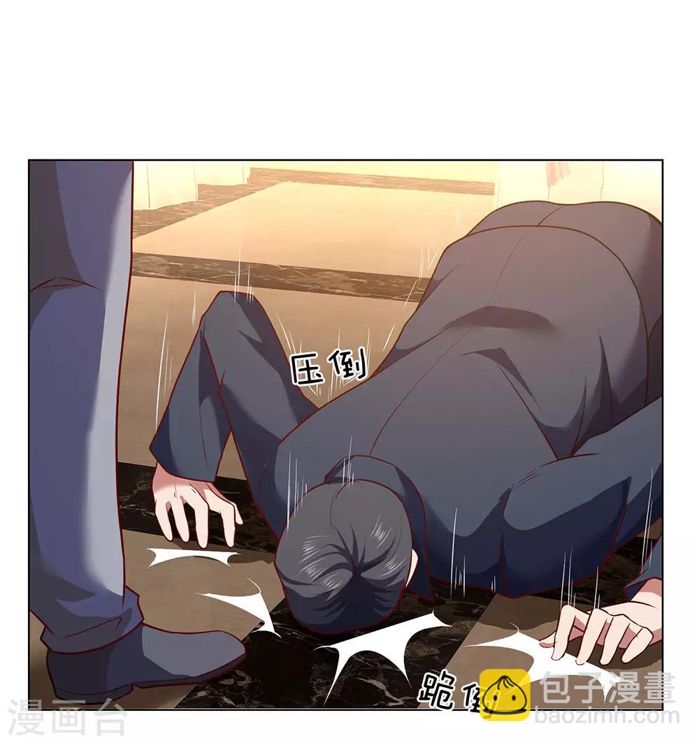 第5话 太过嚣张16