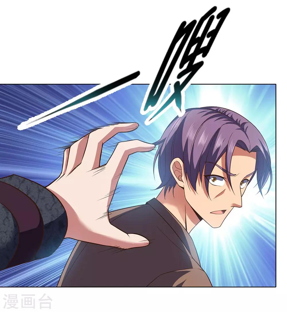 第1话 战翼天王41