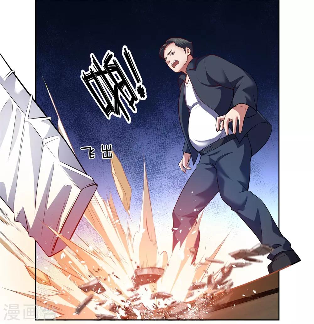 第7话 能接我一招算你赢6
