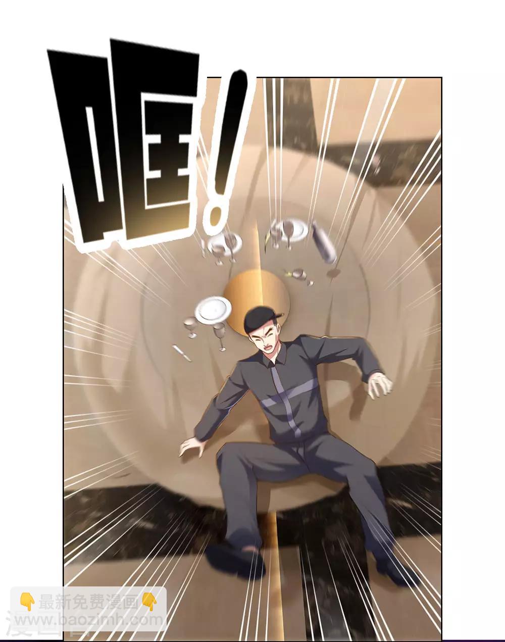 第3话 复仇开始24