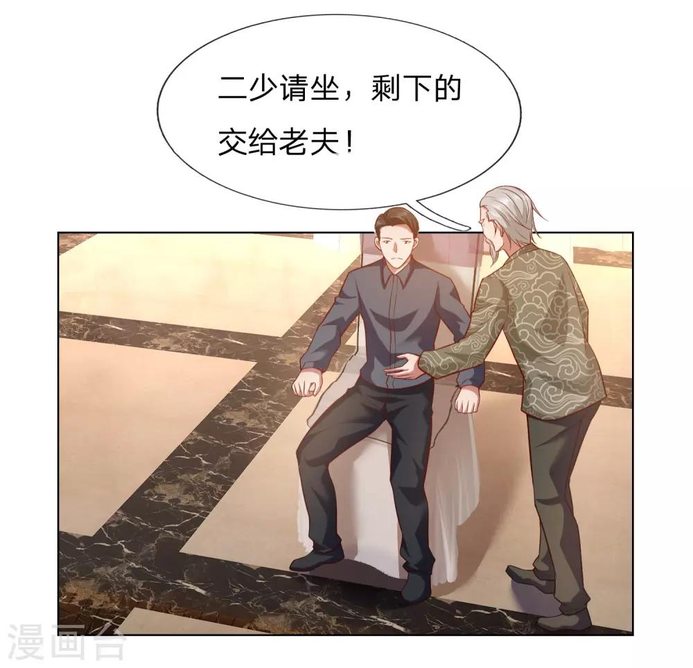 第6话 你有资格接我十招6