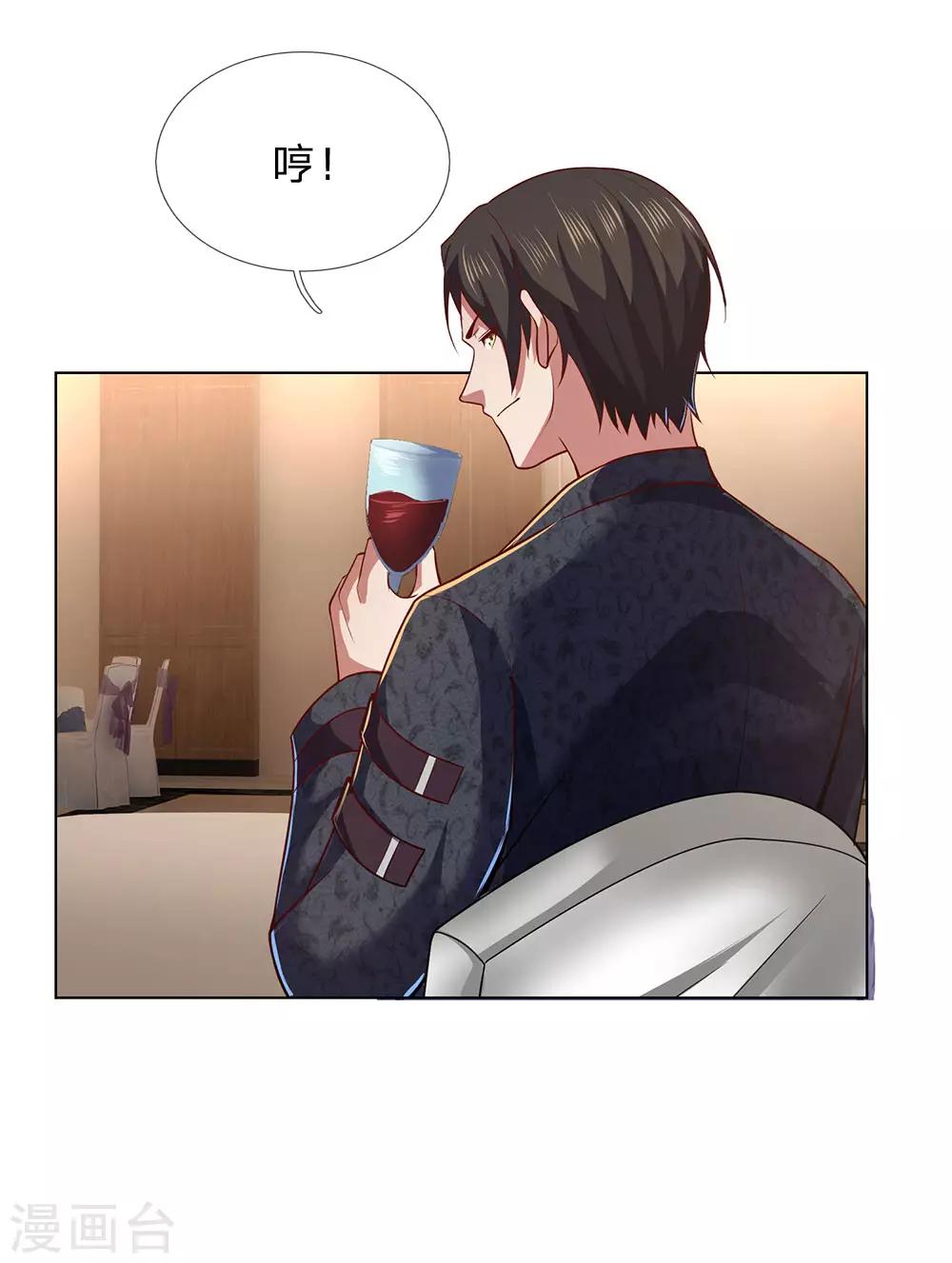 第5话 太过嚣张9
