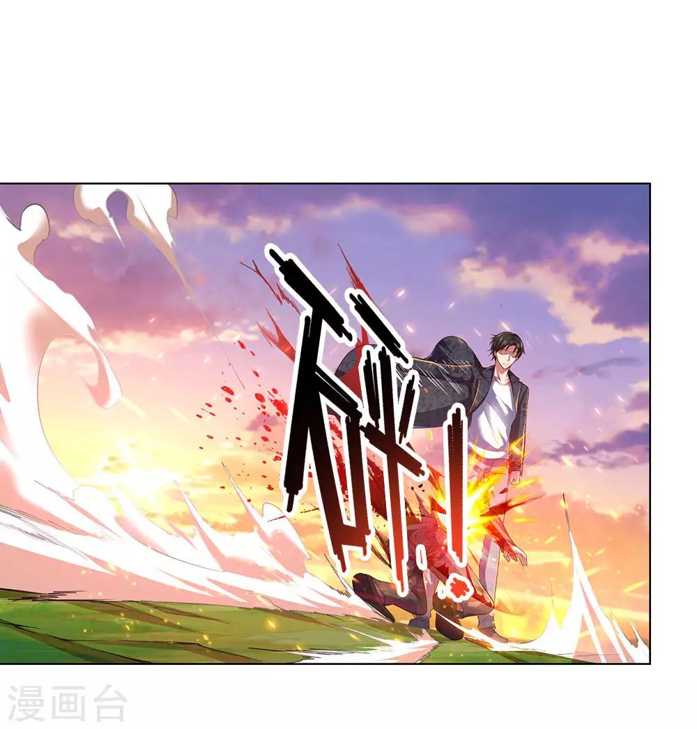 第2话 黄金坟墓40