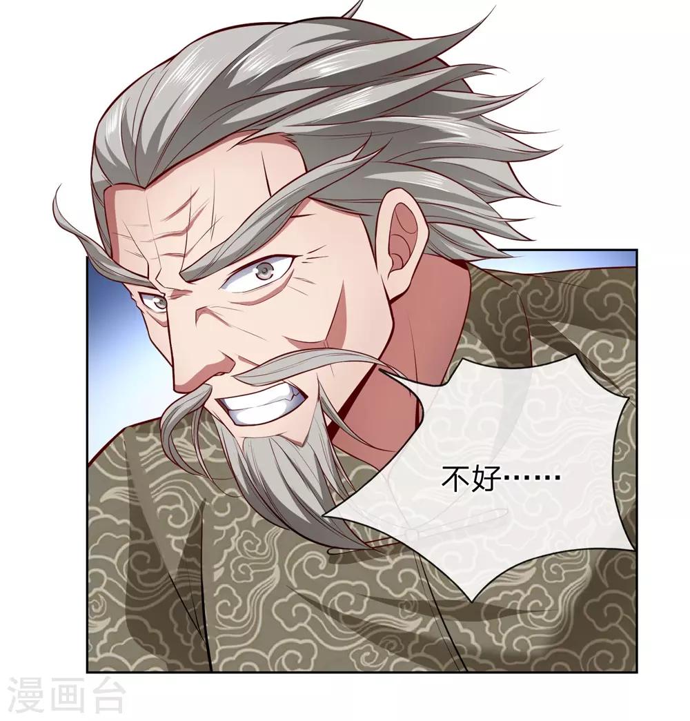 第7话 能接我一招算你赢8