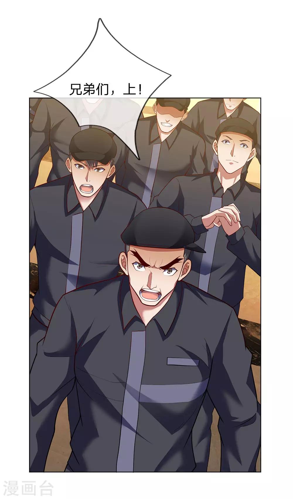 第4话 悍然出手9