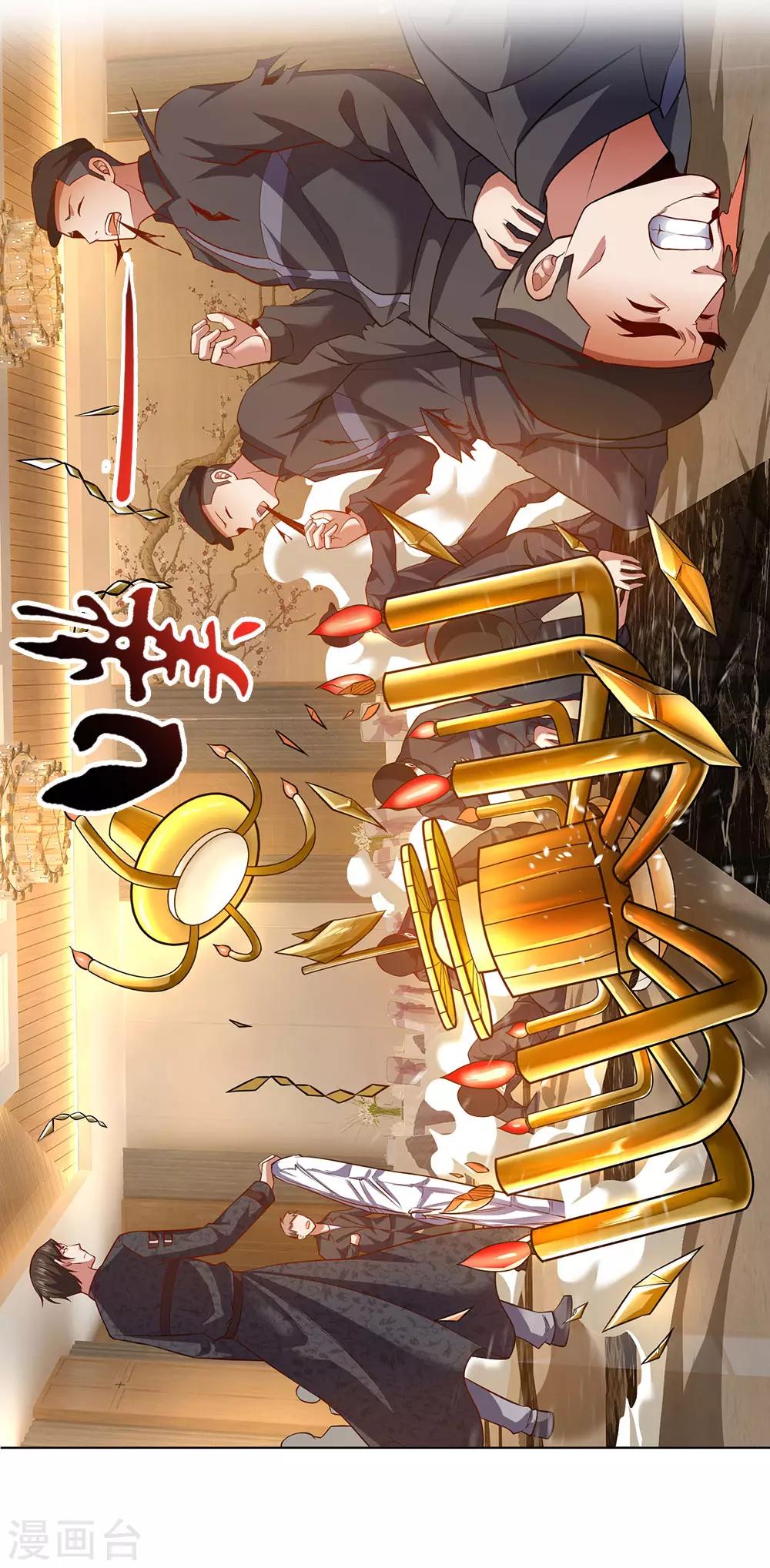 第4话 悍然出手20