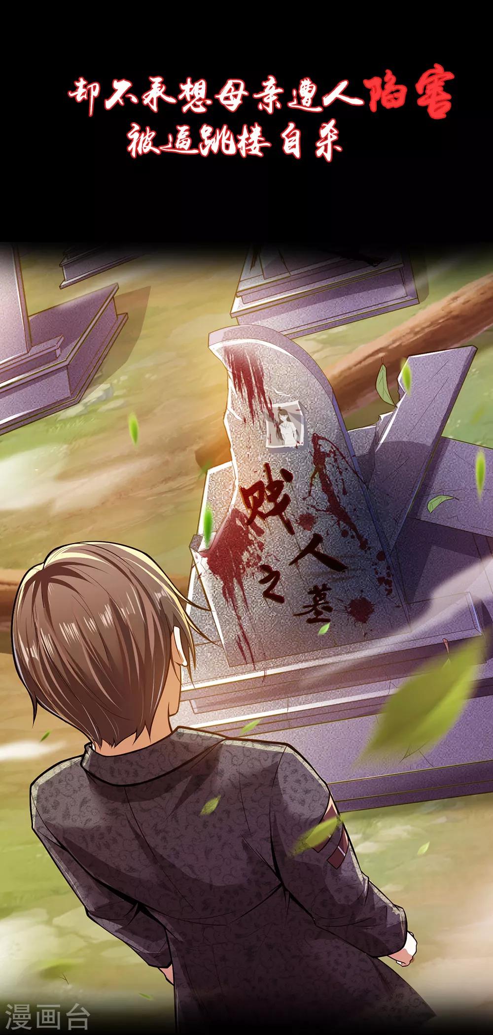 预告3
