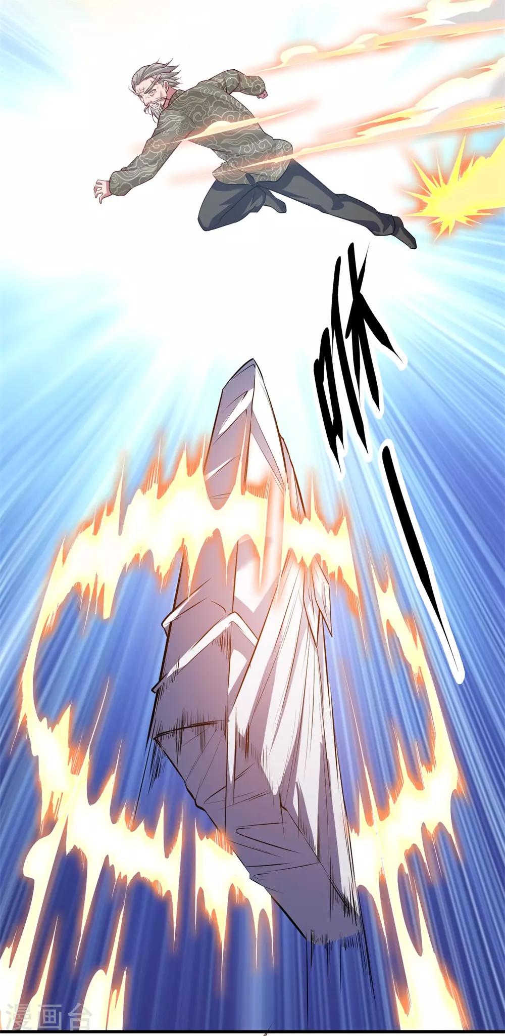 第7话 能接我一招算你赢7
