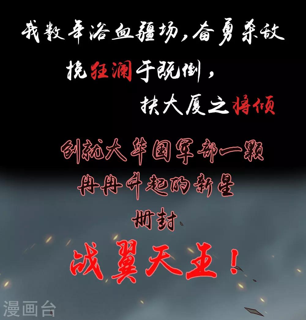 预告7