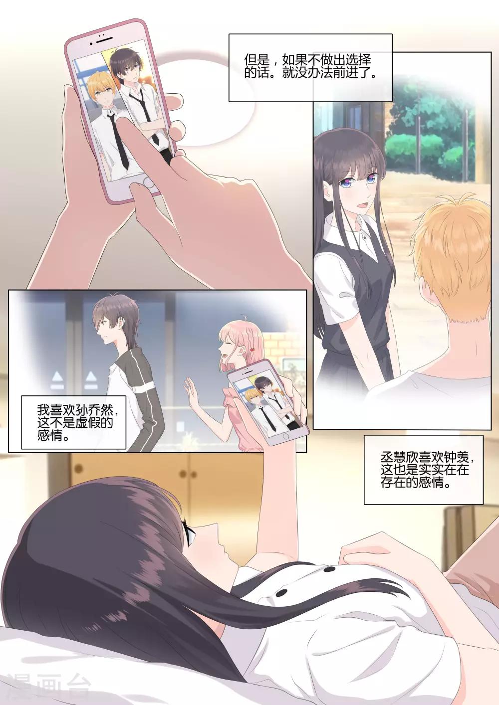 第32话1