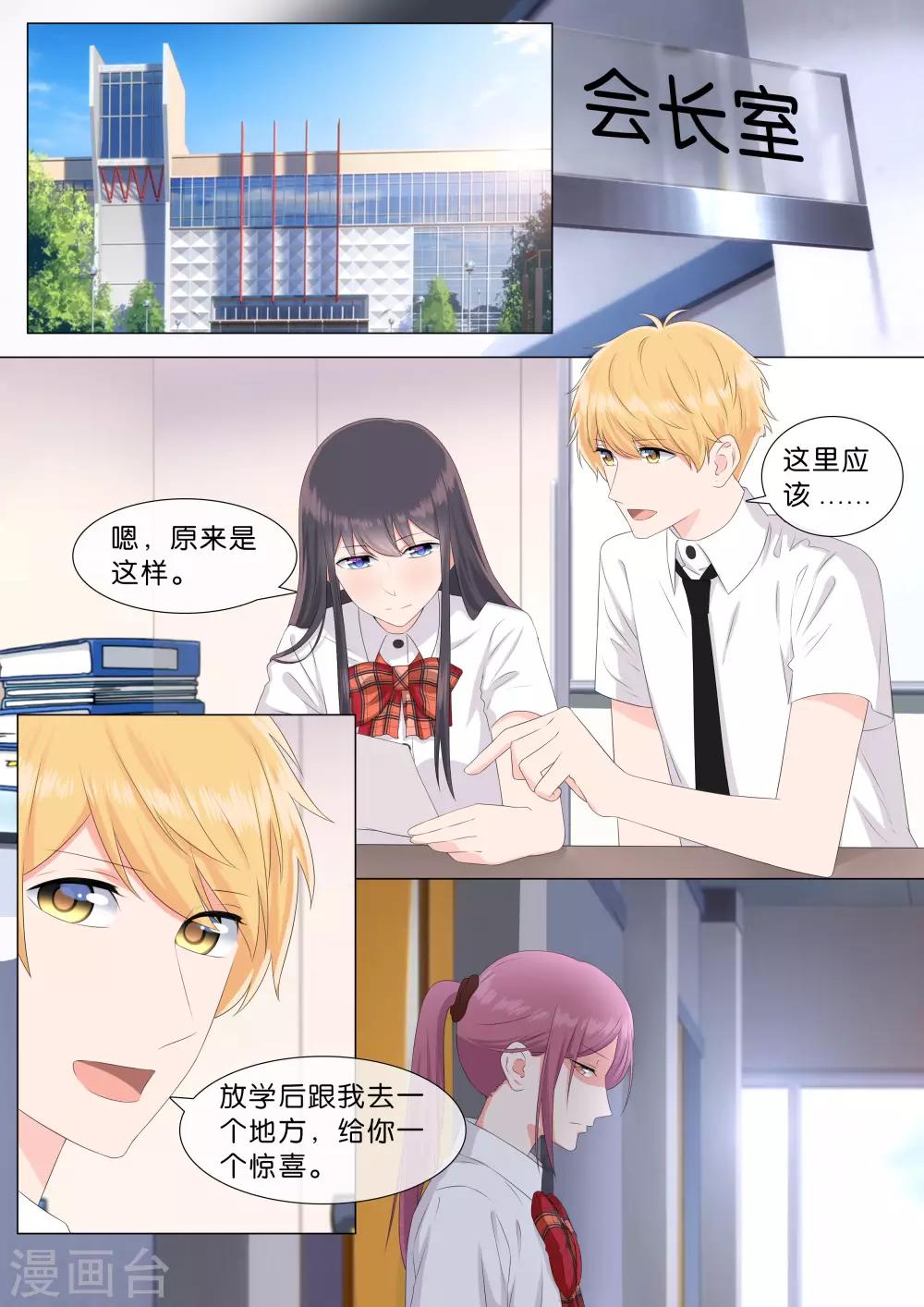 第33话1