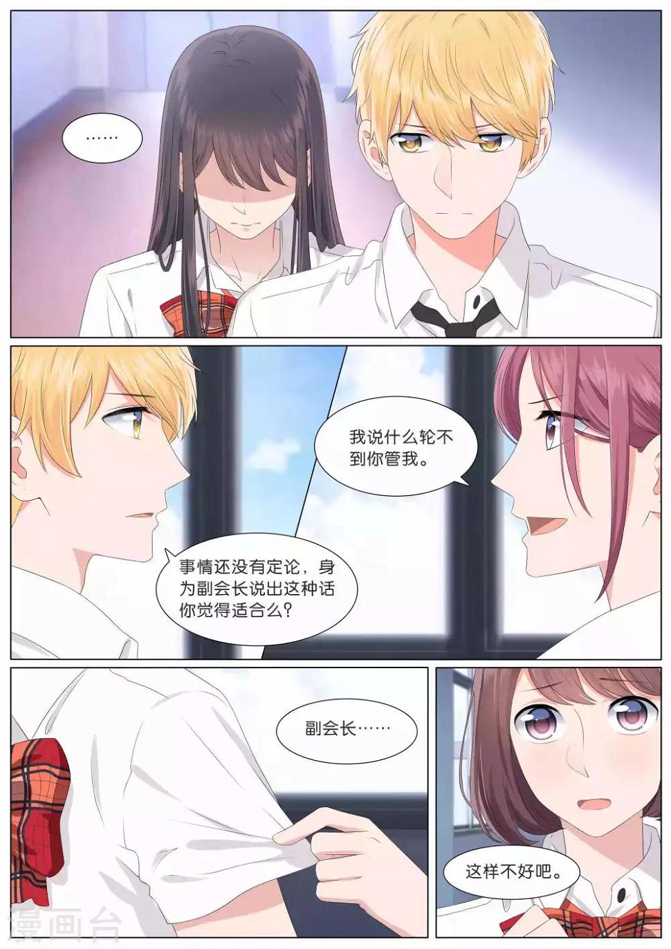 第19话5