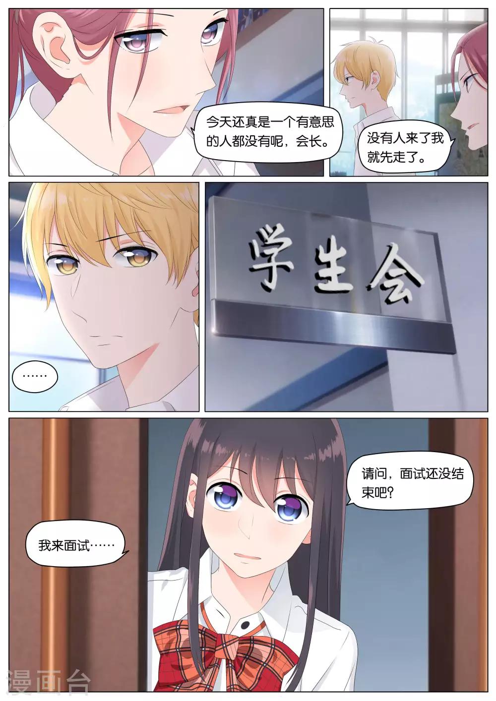 第14话3