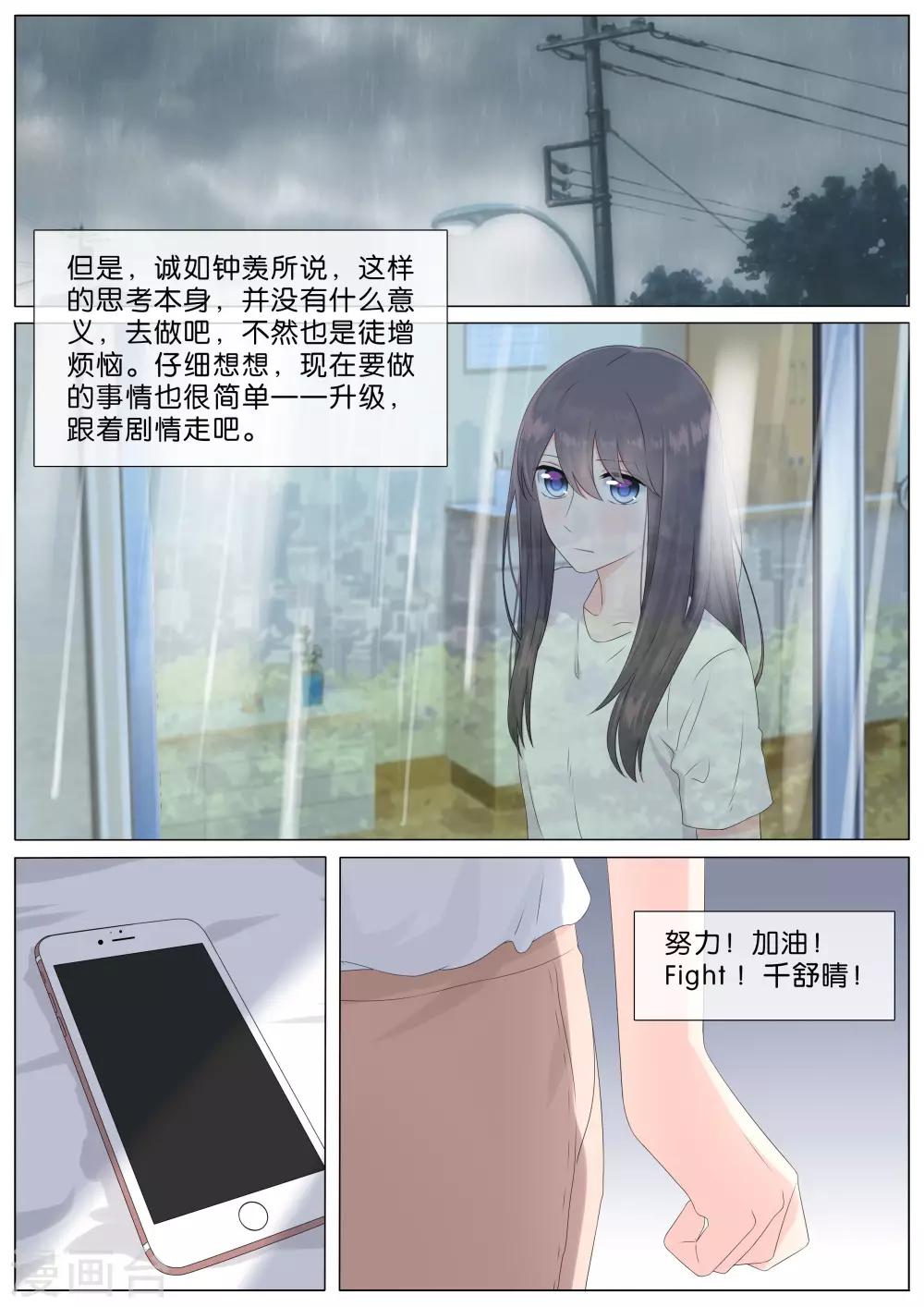 第28话0