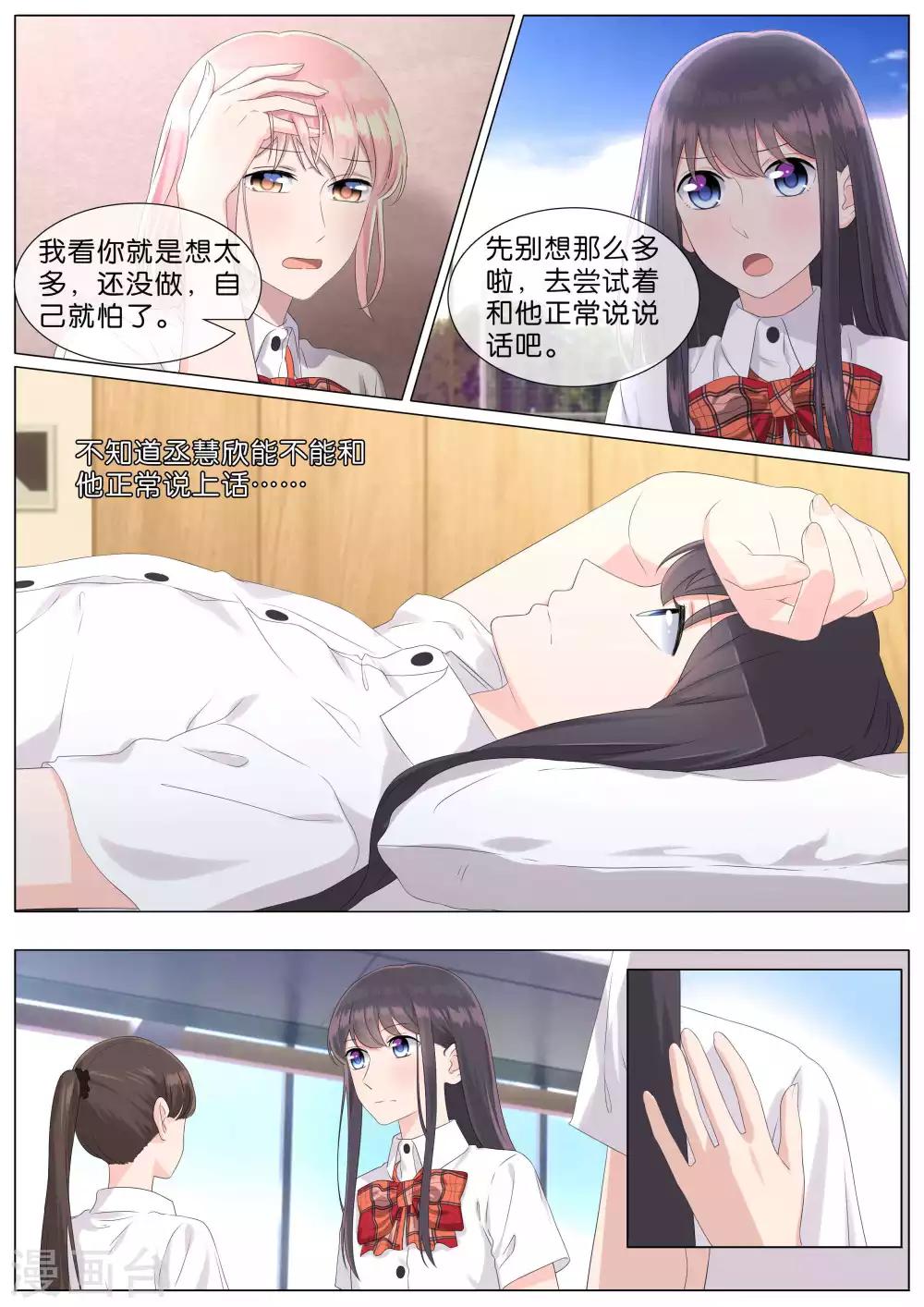 第29话1