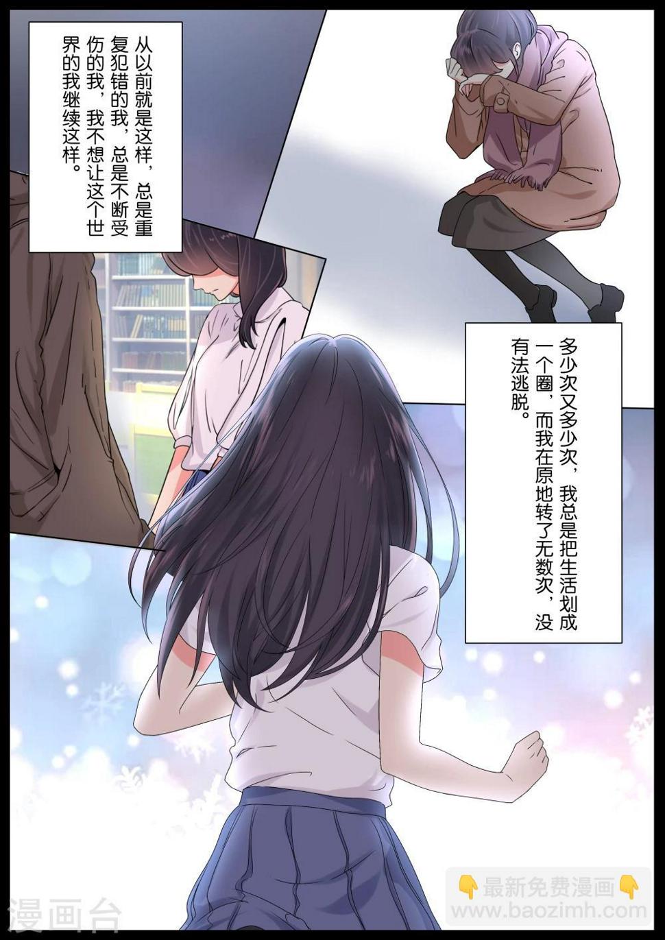 第11话10