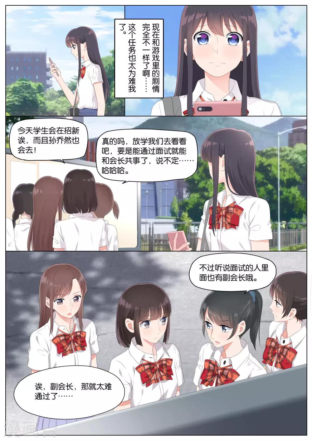 第14话1