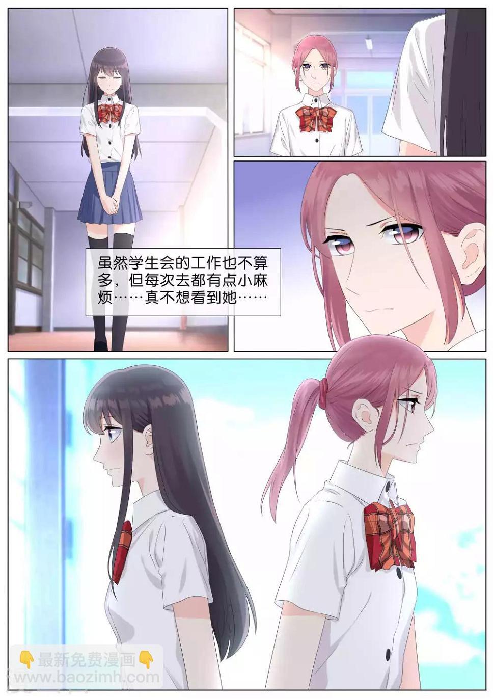 第29话4