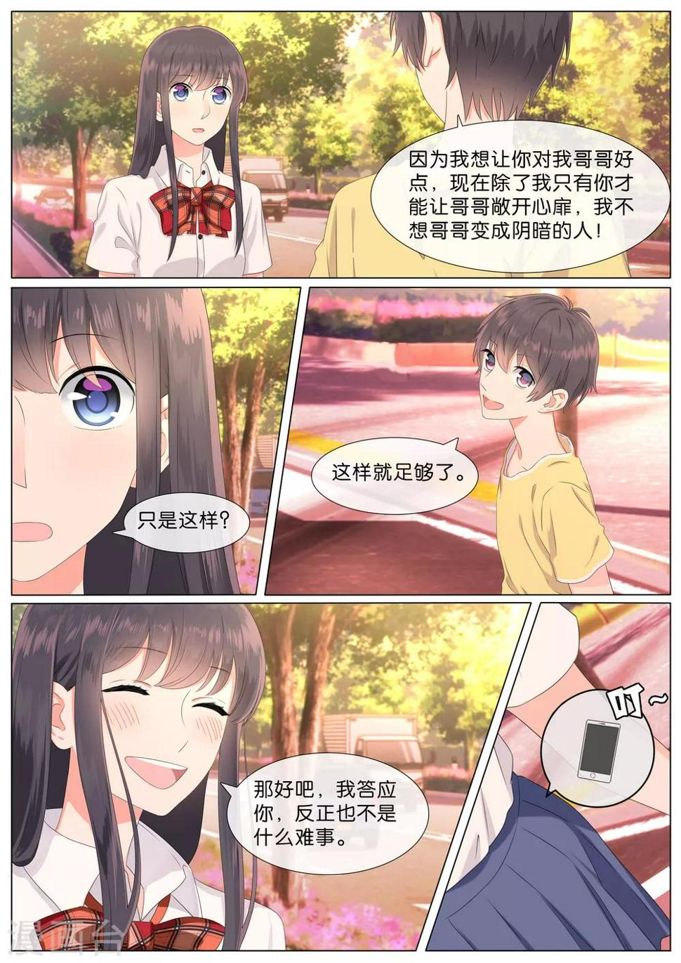 第22话7