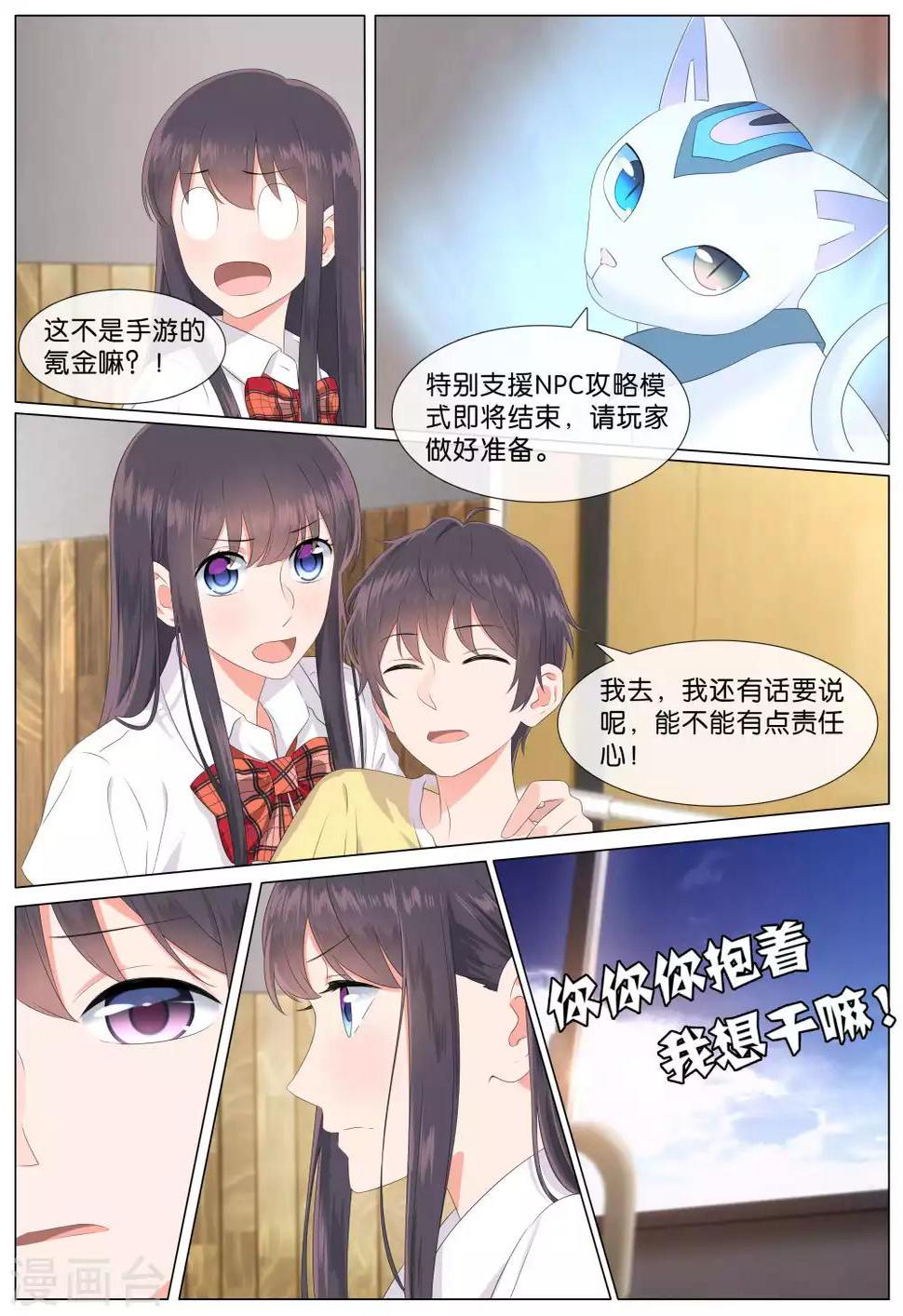 第21话5