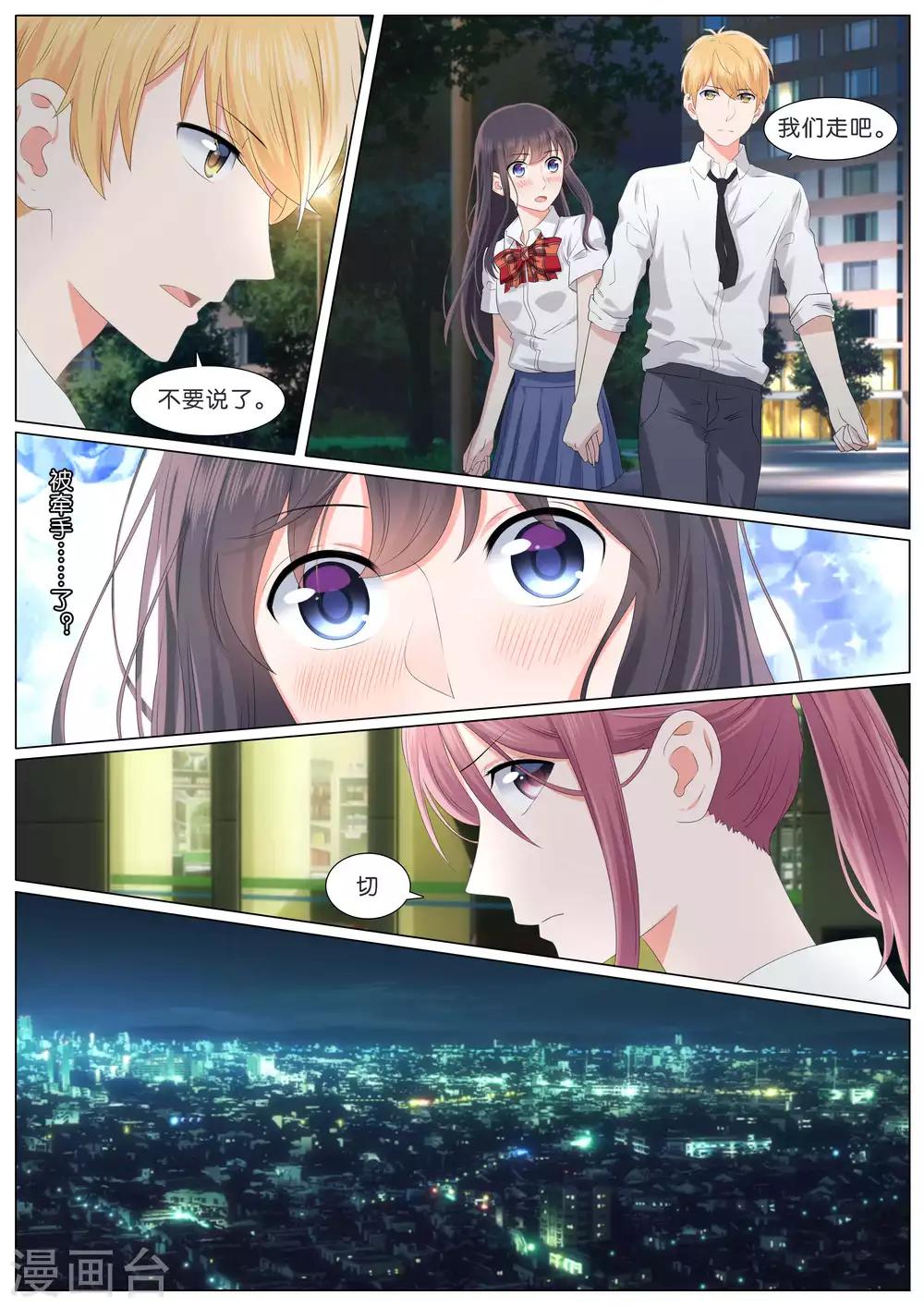 第18话2