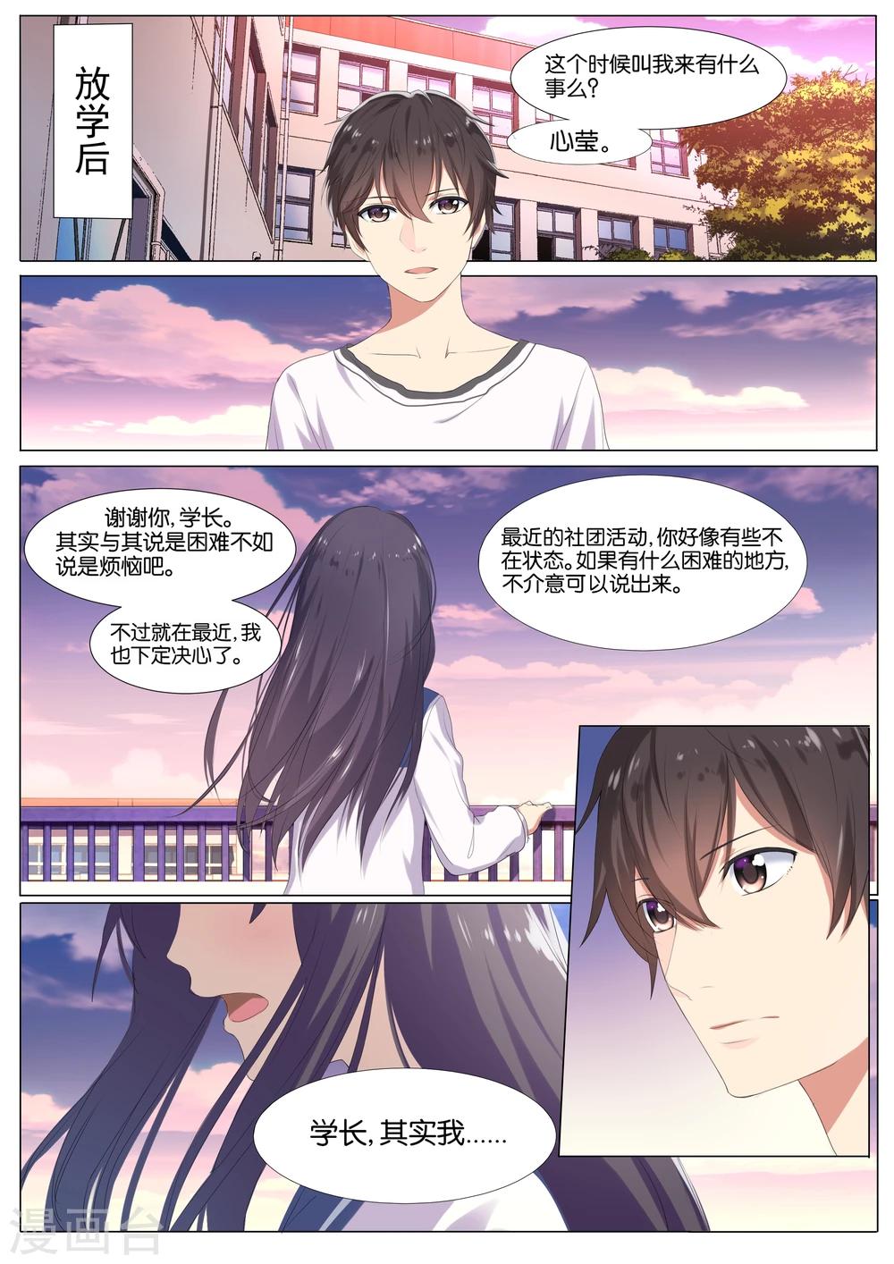 第1话0
