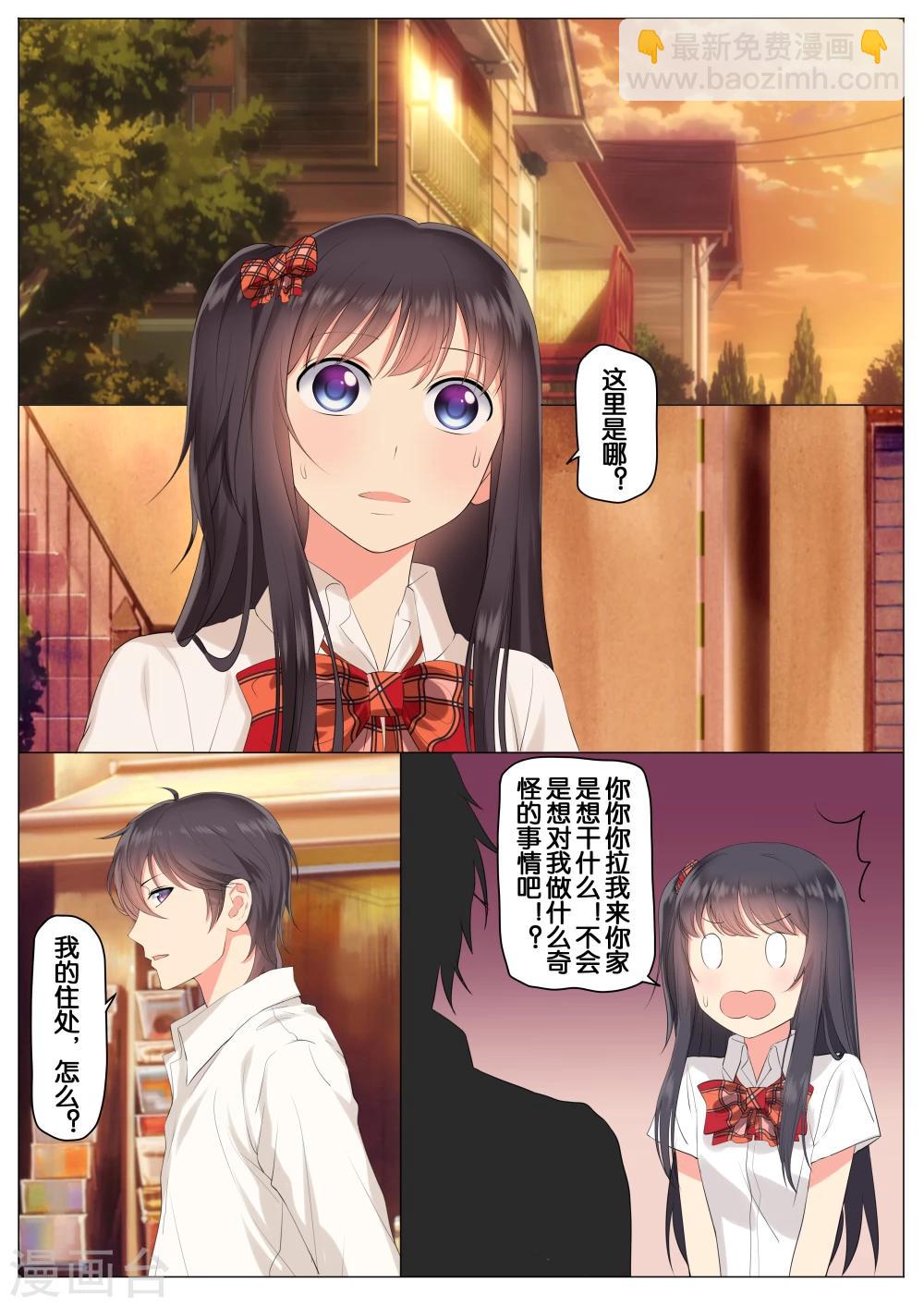 第7话1