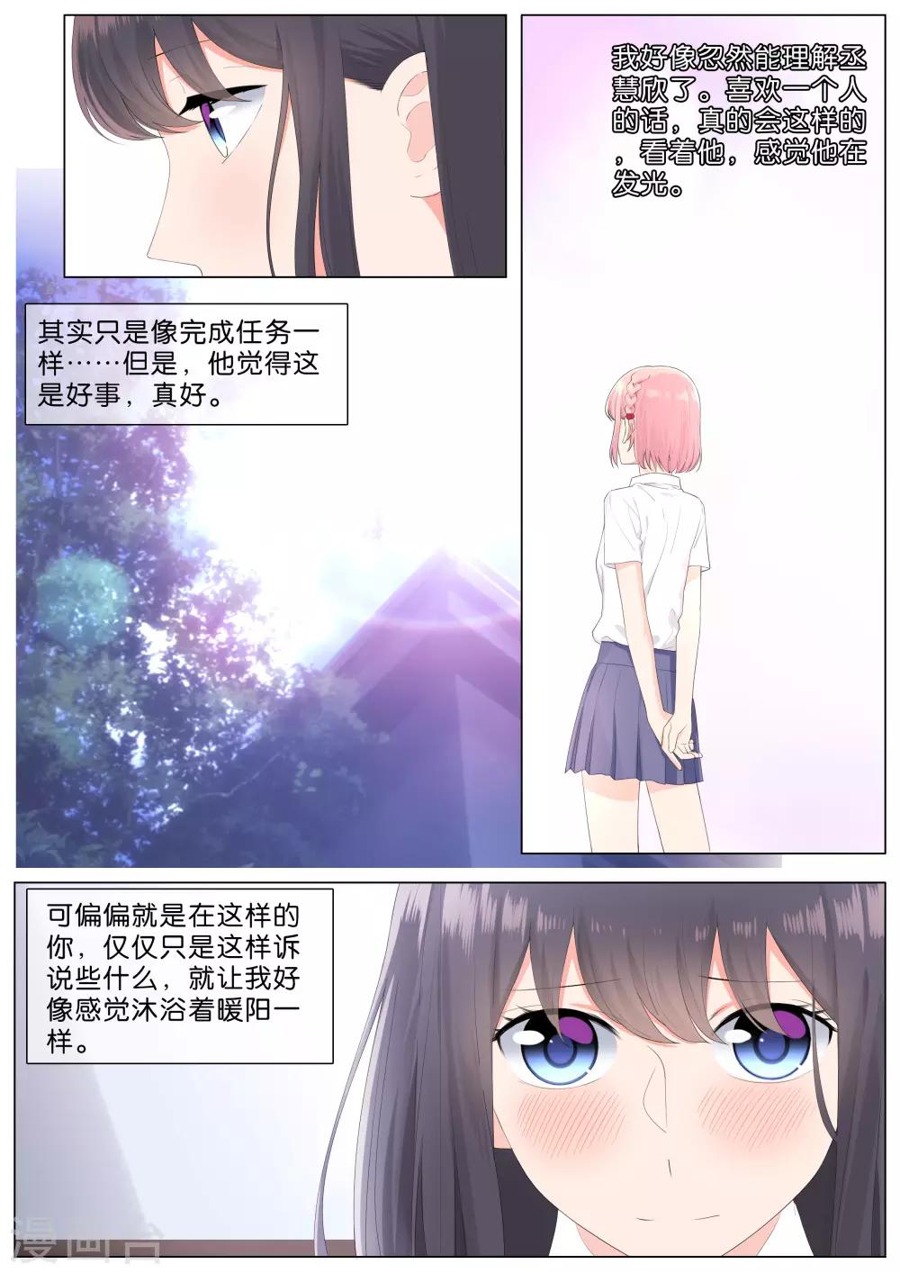 第30话0
