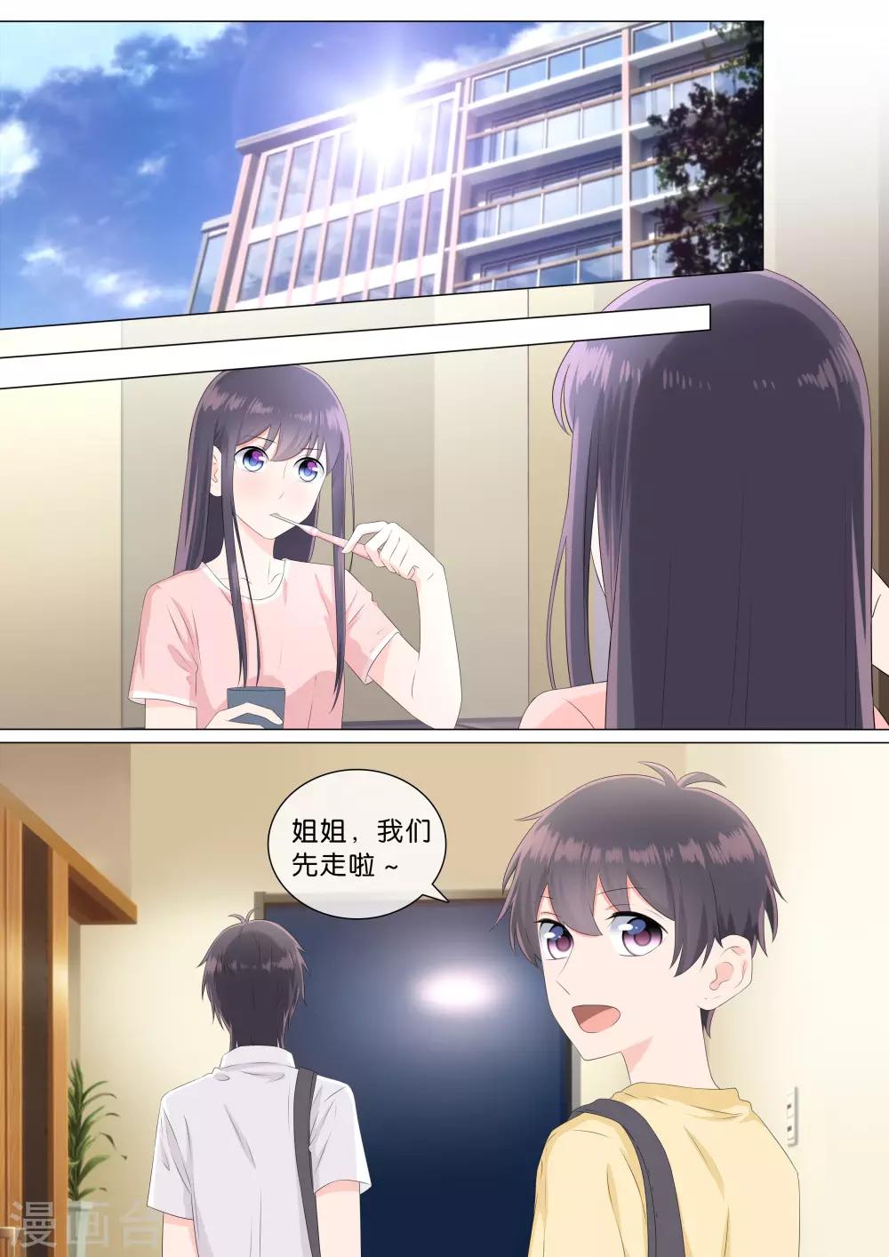 第33话0