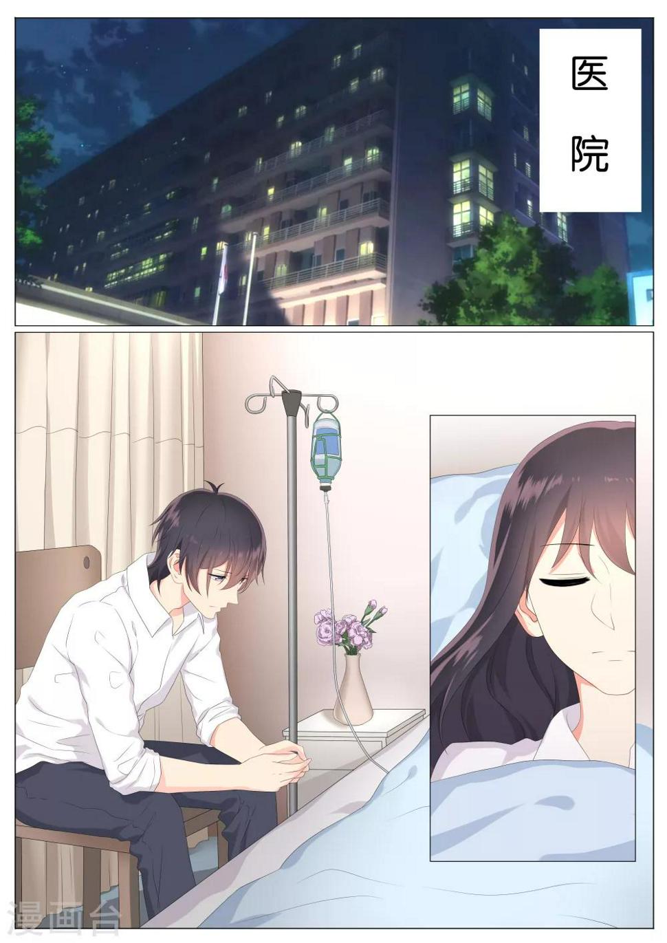 第12话2