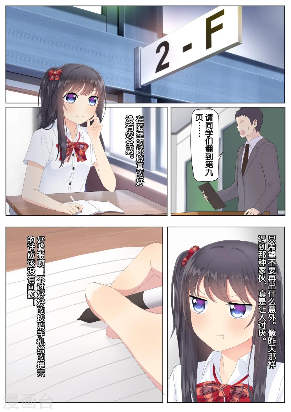 第4话0