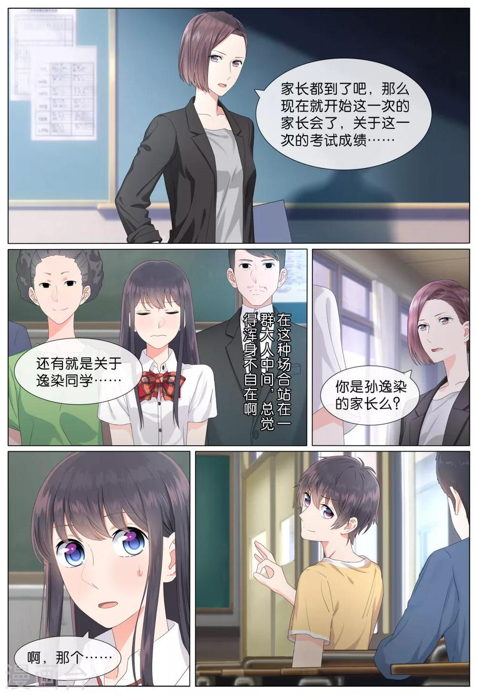 第22话0