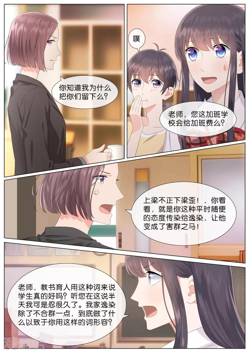第22话2
