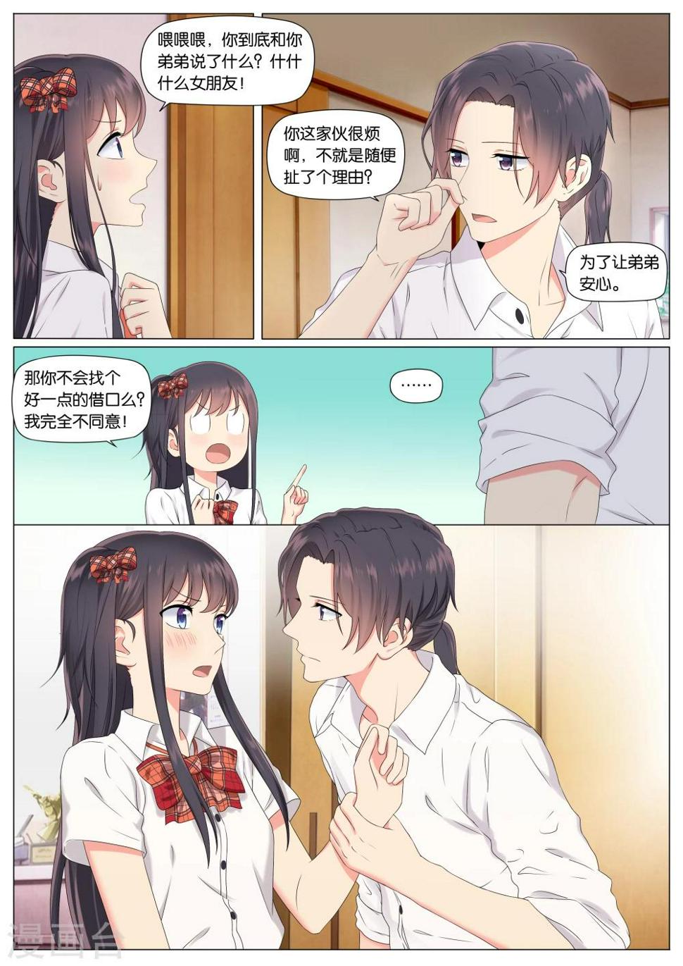 第11话2