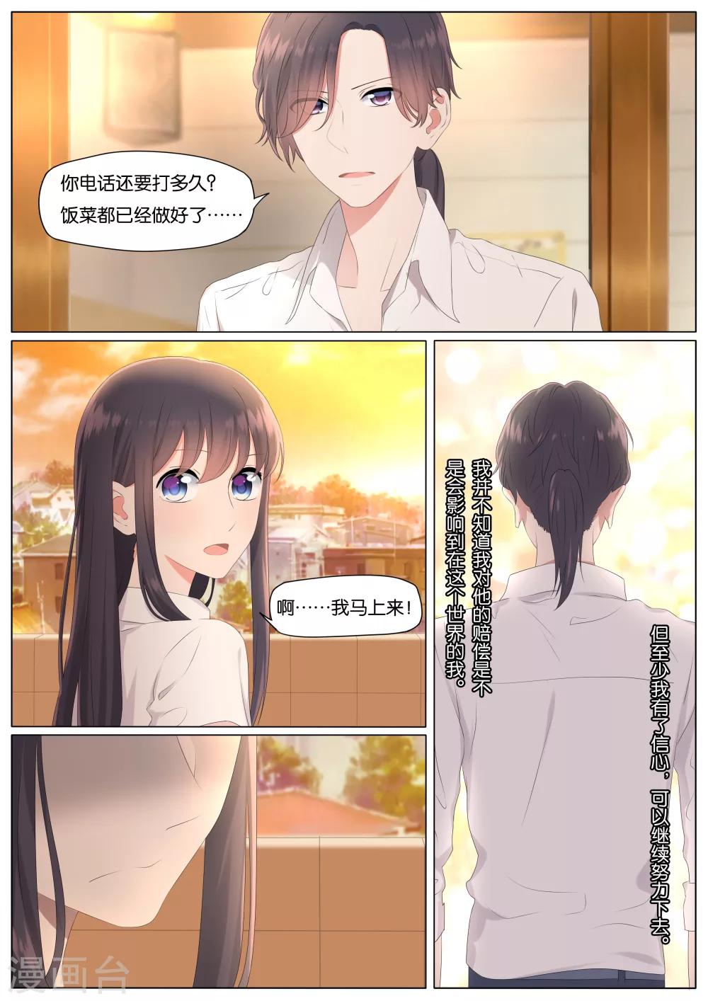 第13话4