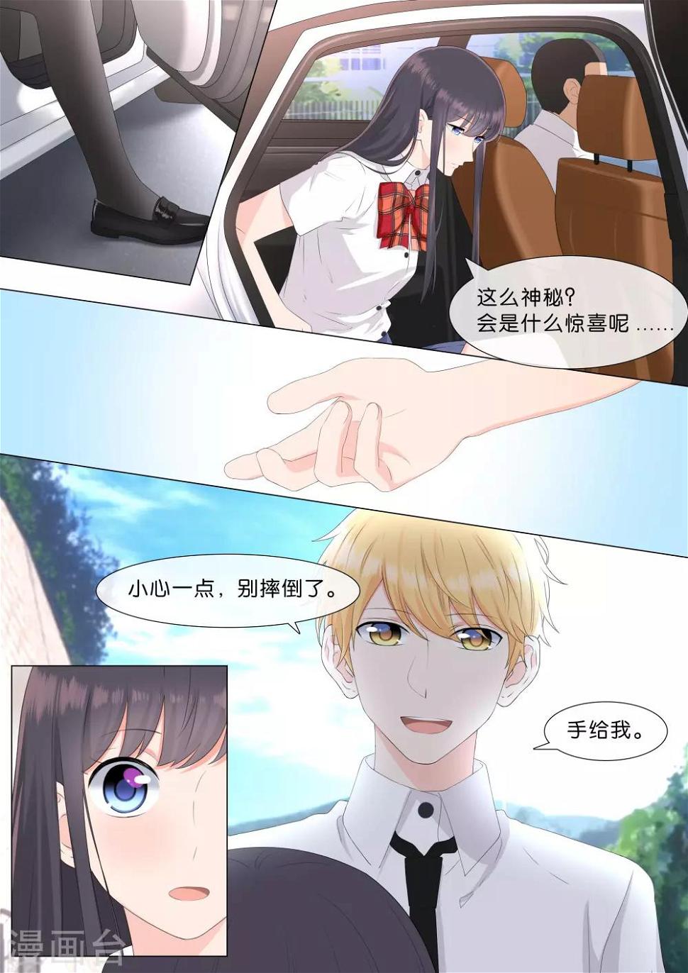 第33话2