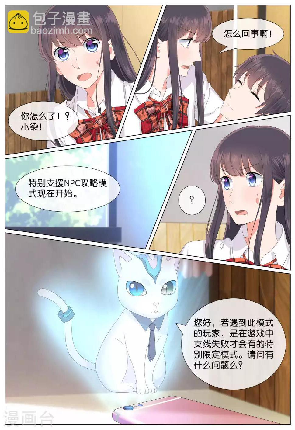 第21话2