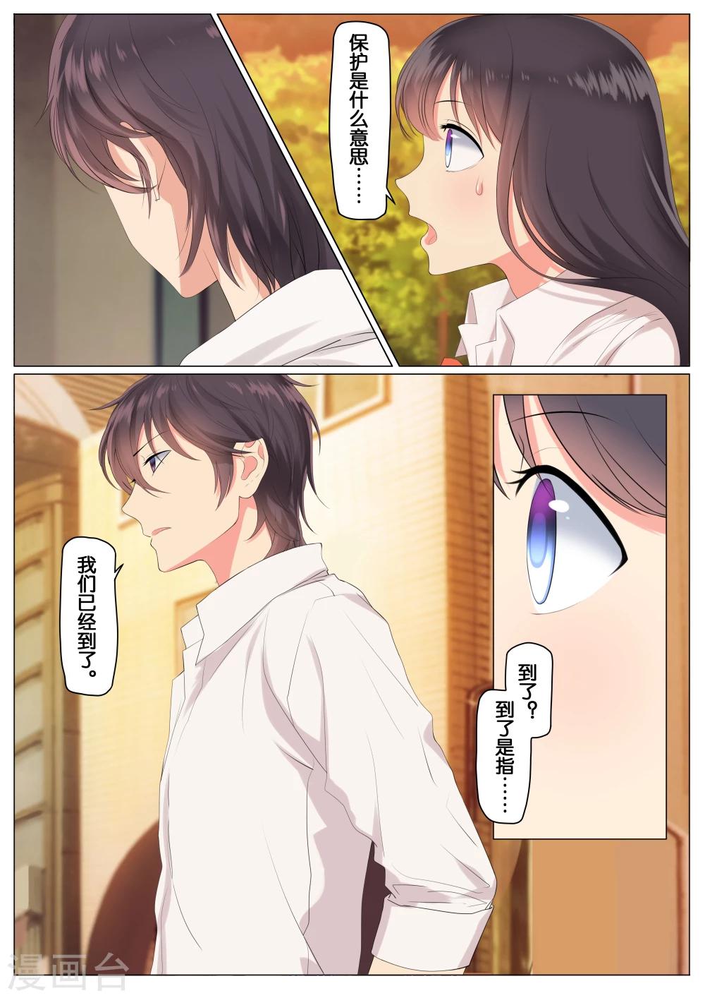 第7话0