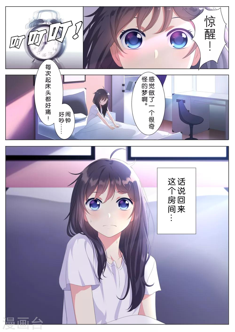 第1话6