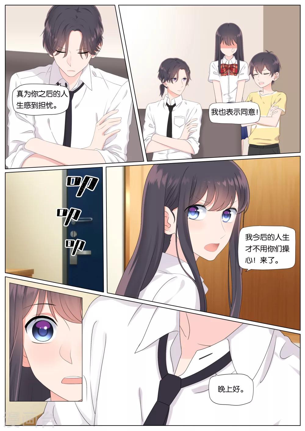 第16话7