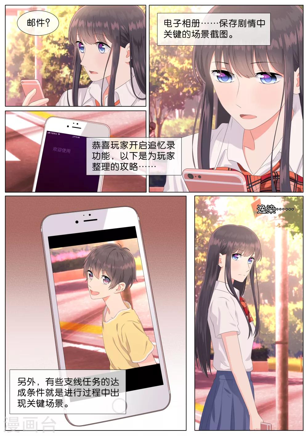 第23话1