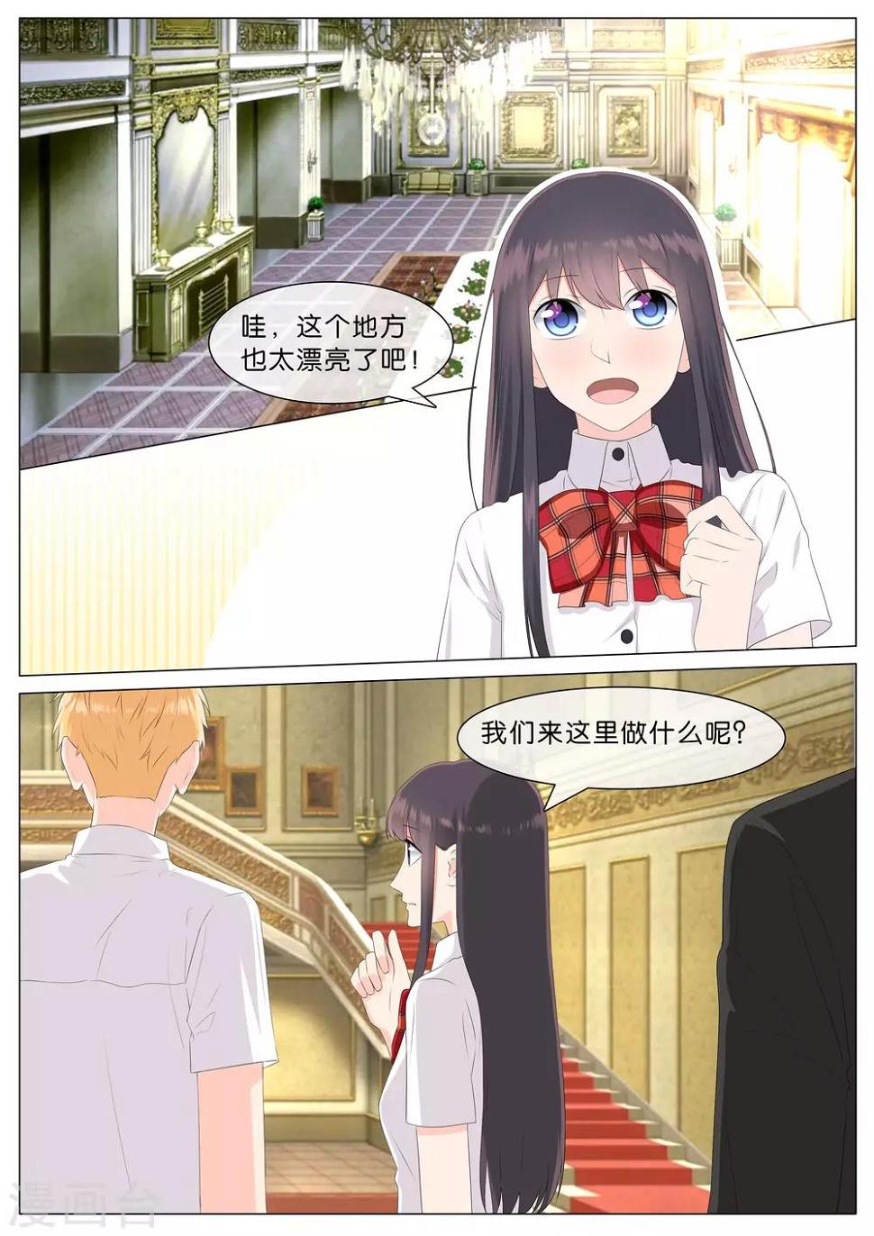 第33话4